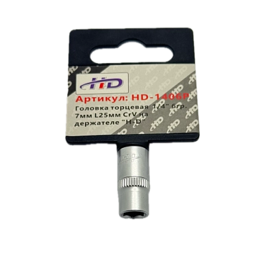 Головка торцевая 1/4" 6гр. 7мм L25мм CrV на держателе (HD-1406P) H-D
