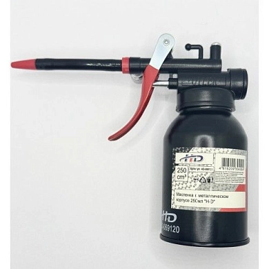Масленка 250см.куб., метал. корпус (HD-069120) H-D