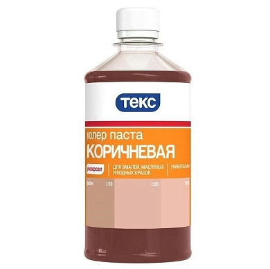 Паста колеровочная универсальная, ТЕКС, №13 коричневая 0.1 л