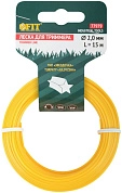 Леска для садовых триммеров "Звездочка" 2,0 мм х 15 м (F_77979) FIT