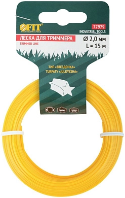 Леска для садовых триммеров "Звездочка" 2,0 мм х 15 м (F_77979) FIT