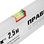 Правило-уровень алюминиевое, L-2,5м, 2 ручки (89639) MATRIX фото3