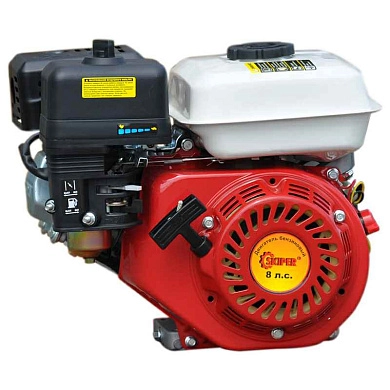Двигатель бензиновый 168F-1 Скипер (6.5 л.с., вал ф20мм х50мм. Шпонка  5мм)