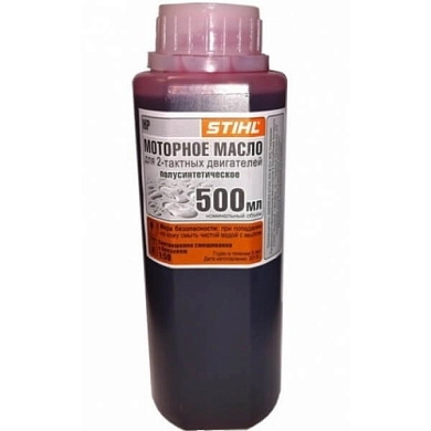 Масло 0,5л 2Т Stihl 0781 319 8405