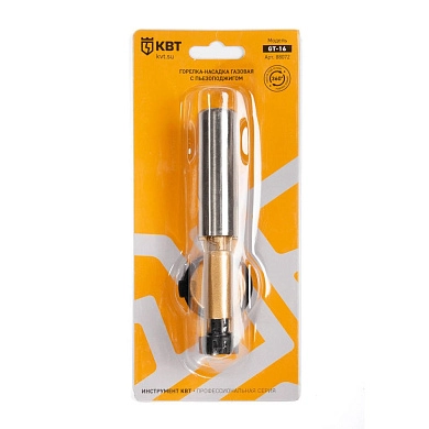 Горелка-насадка газовая с пьезоподжигом GT-16 серия ПРОФИ (88072) КВТ