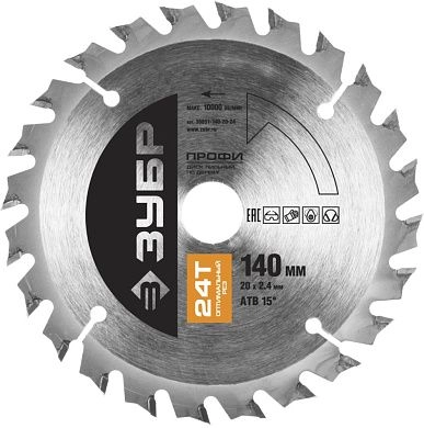 Диск пильный 140х20х24 по дереву "Оптимальный рез" (36851-140-20-24) ЗУБР