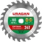 Диск по дереву пильный 24Т, 165х20/16мм, Optima (36801-165-20-24_z01) URAGAN фото2