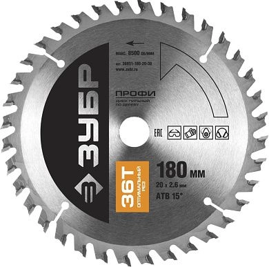 Диск пильный 180х20х36 по дереву "Оптимальный рез" (36851-180-20-36) ЗУБР
