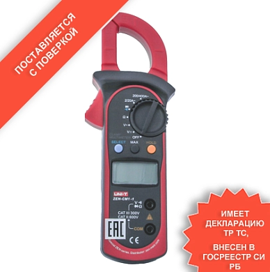 Клещи электроизмерительные цифровые ZEN-CM1-1 Uni-T