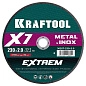 Круг отрезной 230x2.0x22.23 мм для металла и нерж. стали "X7-EXTREM" (36257-230-2.0) KRAFTOOL фото2