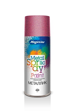 Краска металлик "Пурпурно-красная" (265г) RAL 470M (2010) MAGICLINE