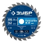 Диск пильный 235х30x2.0х24Т по дереву "Тонкорез" (36933-235-30-24) ЗУБР фото2