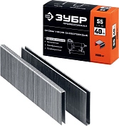 Скобы для степлера узкие тип 55, 40 мм, 2500 шт. (31855-40) ЗУБР