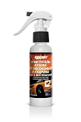 Очиститель кузова от смолы, гудрона и следов насекомых 200мл (RW2010) RUNWAY