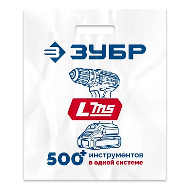 Пакет ПВД усиленный с вырубной ручкой, 45х54х10см, 90мкм(90220) ЗУБР