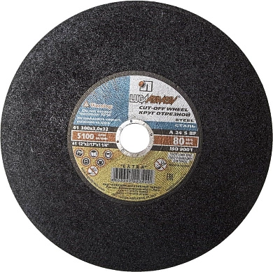 Круг отрезной 300х3.0х22.23 мм для металла ОАО "ЛАЗ"