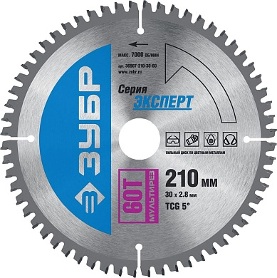 Диск пильный 210х30х60 по алюминию "Мультирез" (36907-210-30-60) ЗУБР