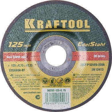 Круг отрезной 125x0.75x22.23 мм по нерж. стали (36252-125-0.75) KRAFTOOL