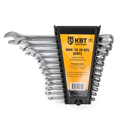 Набор гаечных комбинированных ключей НКК-12 (6-22)  (78367) КВТ