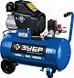Компрессор воздушный КПМ-320-50 (2200 Вт, 320 л/мин, 50 л) ЗУБР фото2