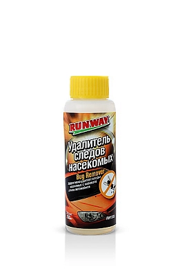 Удалитель следов насекомых - добавка в бачок омывателя 150мл (RW1508) RUNWAY