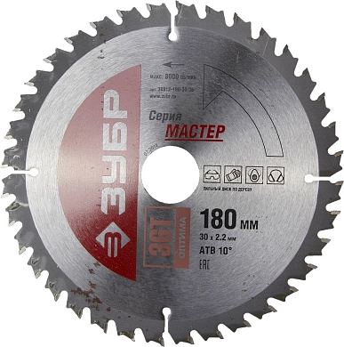 Диск пильный 180х30х36 по дереву "Оптимальный рез" (36912-180-30-36) ЗУБР