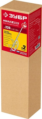 Насадка-миксер для смесей d=220мм/М27, перем. снизу-вверх, для легких раств., 2шт. (МНЛ-2-220) ЗУБР