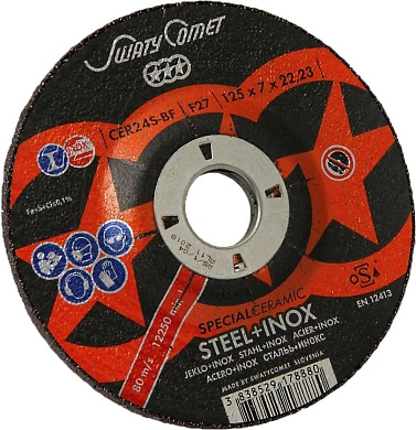 Круг обдирочный 125х7.0х22.23 мм для металла и нерж. стали, керамич. (377038) SWATYCOMET
