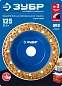 Чашка обдирочно-шлифовальная №3 крупное зерно, 125мм, ВК8, наклонная, Профессионал (33435-3) ЗУБР фото3