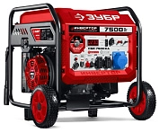 Генератор бензиновый инверторный СБИ-7500ЕА (7500 Вт, 16 л/с, 230/12/5 В, бак 25 л, розетка) ЗУБР