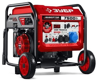 Генератор бензиновый инверторный СБИ-7500ЕА (7500 Вт, 16 л/с, 230/12/5 В, бак 25 л, розетка) ЗУБР