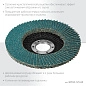 Круг лепестковый 125х22.23 мм для металла, нерж. стали, P60, циркон. (36594-125-60) KRAFTOOL фото3