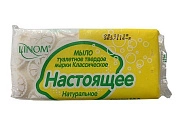 Мыло туалетное твердое 100гр (лимон)