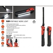 Фонарь светодиодный 320lm, 5+3+3W, 10M, 3.7V, 1100mAh, IP54, IK07, Type-C (SL01) H-D