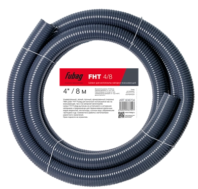 Шланг для мотопомпы FHT 4/8м напорновсасывающий (838704) FUBAG