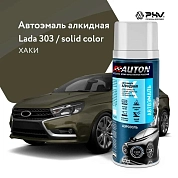 Автоэмаль алкидная - 303 Хаки - аэр. 520мл (ATN-A46140) AUTON