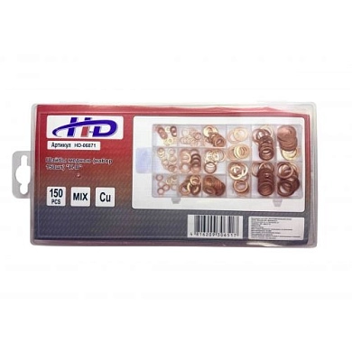 Шайбы медные (набор 150шт) (HD-06871) H-D
