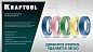 Лента малярная бумажная 48мм/30м, для деликатных и недавно окраш. пов., розовая (12102-48) KRAFTOOL фото7