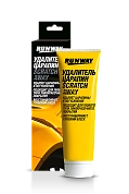 Удалитель царапин туба 100мл (RW0502) RUNWAY