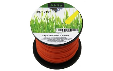 Леска (косильная струна) круг Ø 2,0 мм / 126м AKITA
