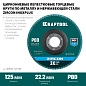 Круг лепестковый 125х22.23 мм для металла, нерж. стали, P80, циркон. (36594-125-80) KRAFTOOL фото2
