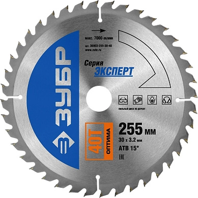 Диск пильный 255х30х40 по дереву "Оптима" (36903-255-30-40) ЗУБР