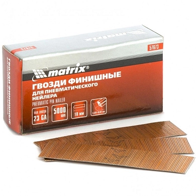 Гвозди финишные (шпильки) 23GA для пн. нейлера финиш. диам. 0,64мм, дл. 18мм, 5000шт (57673) MATRIX