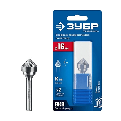 Борфреза зенкерная 16х8х53 мм, тип K, с вершиной 90°, хв-к 6 мм "ПРОФЕССИОНАЛ" (28809-16-8) ЗУБР