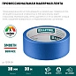 Лента малярная бумажная 38мм/30м, для гладких и шероховатых поверхн., синяя (12101-38) KRAFTOOL фото4