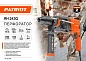 Перфоратор электрический RH 243Q (0,77 кВт SDS-plus/QCC 2,6 Дж 5500 уд/мин) PATRIOT / EXPERT фото15