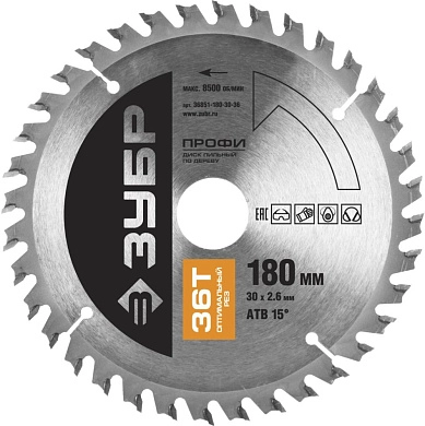 Диск пильный 180х30х36 по дереву "Оптимальный рез" (36851-180-30-36) ЗУБР