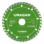 Диск алмазный сегментированный TURBO 125 мм (36706-125) URAGAN