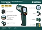 Пирометр инфракрасный, -50°С +950°С, TRM-1000 (45703-950) KRAFTOOL фото5
