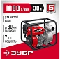 Мотопомпа бензиновая МП-1000 (5.15 кВт, произв. 1000 л/мин, патрубки 80 мм, кор.) ЗУБР фото10